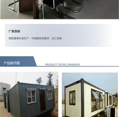 住人集裝箱、活動(dòng)房與移動(dòng)板房定制及出租 靈活解決工地住房需求